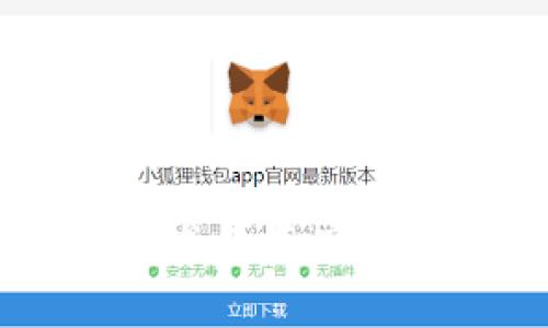 区块链的发展与应用全面解析