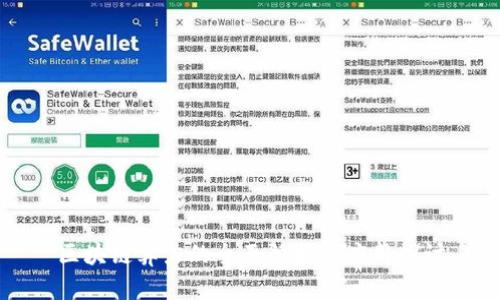 区块链算力的全面解析与应用探讨
